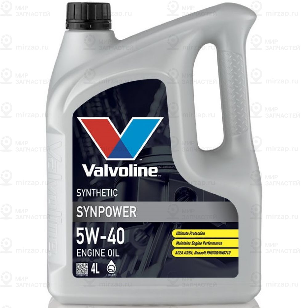 Запчасть Valvoline 872381