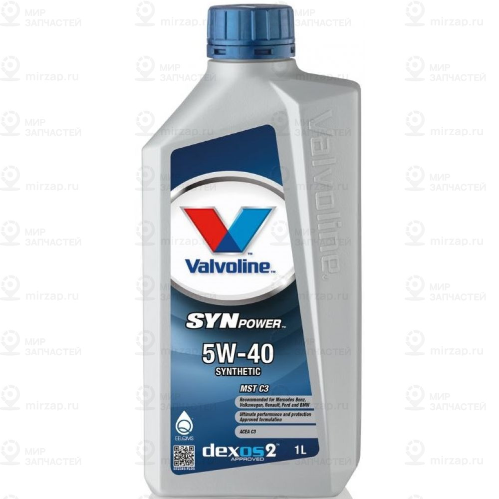 Запчасть Valvoline 872385