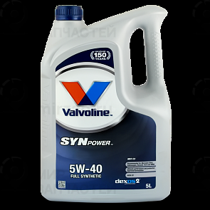 VALVOLINE SynPower MST 5W-40 C3 5 л. Valvoline 872386