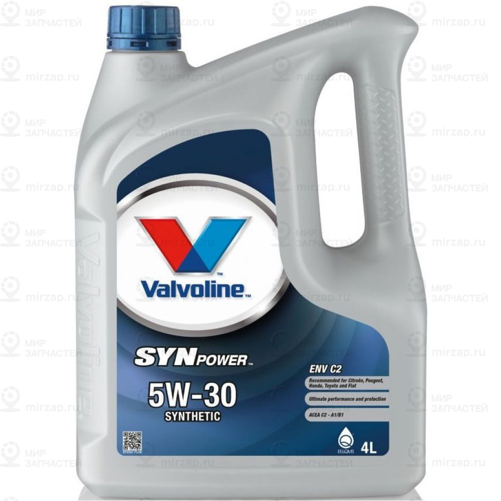 Запчасть Valvoline 872521