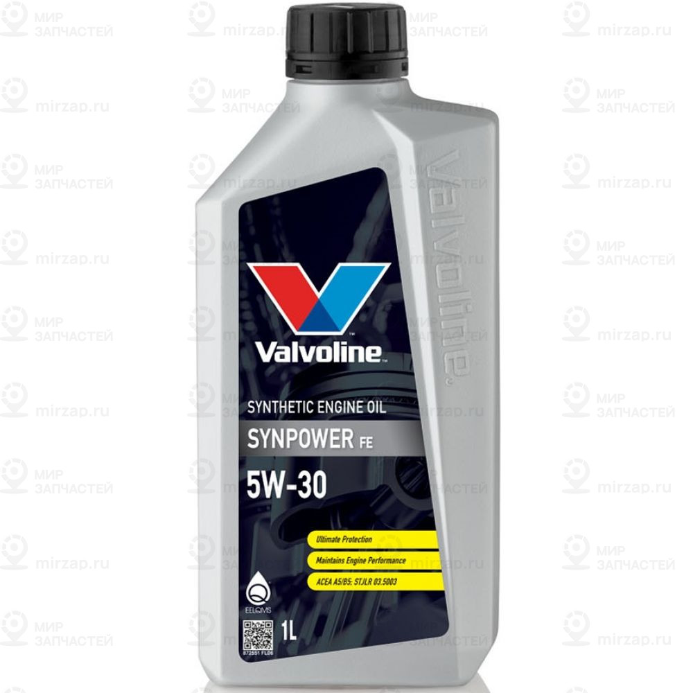 Запчасть Valvoline 872551
