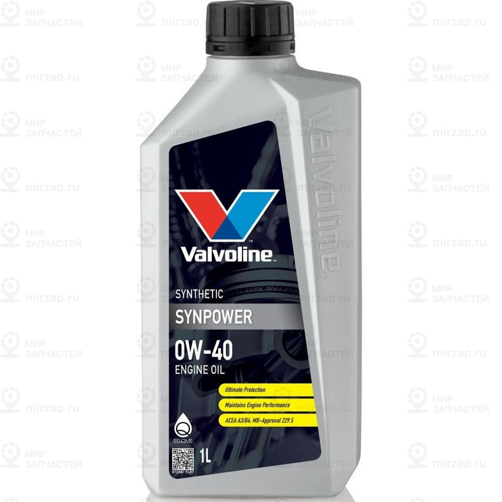 Запчасть Valvoline 872587