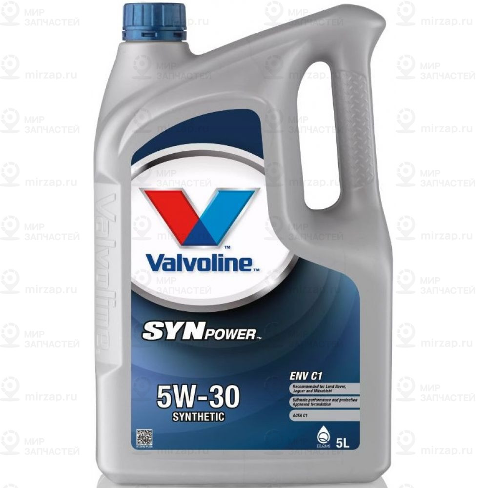 Запчасть Valvoline 872592