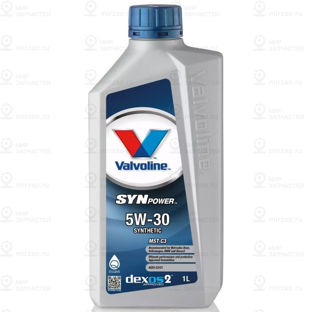 Запчасть Valvoline 872596