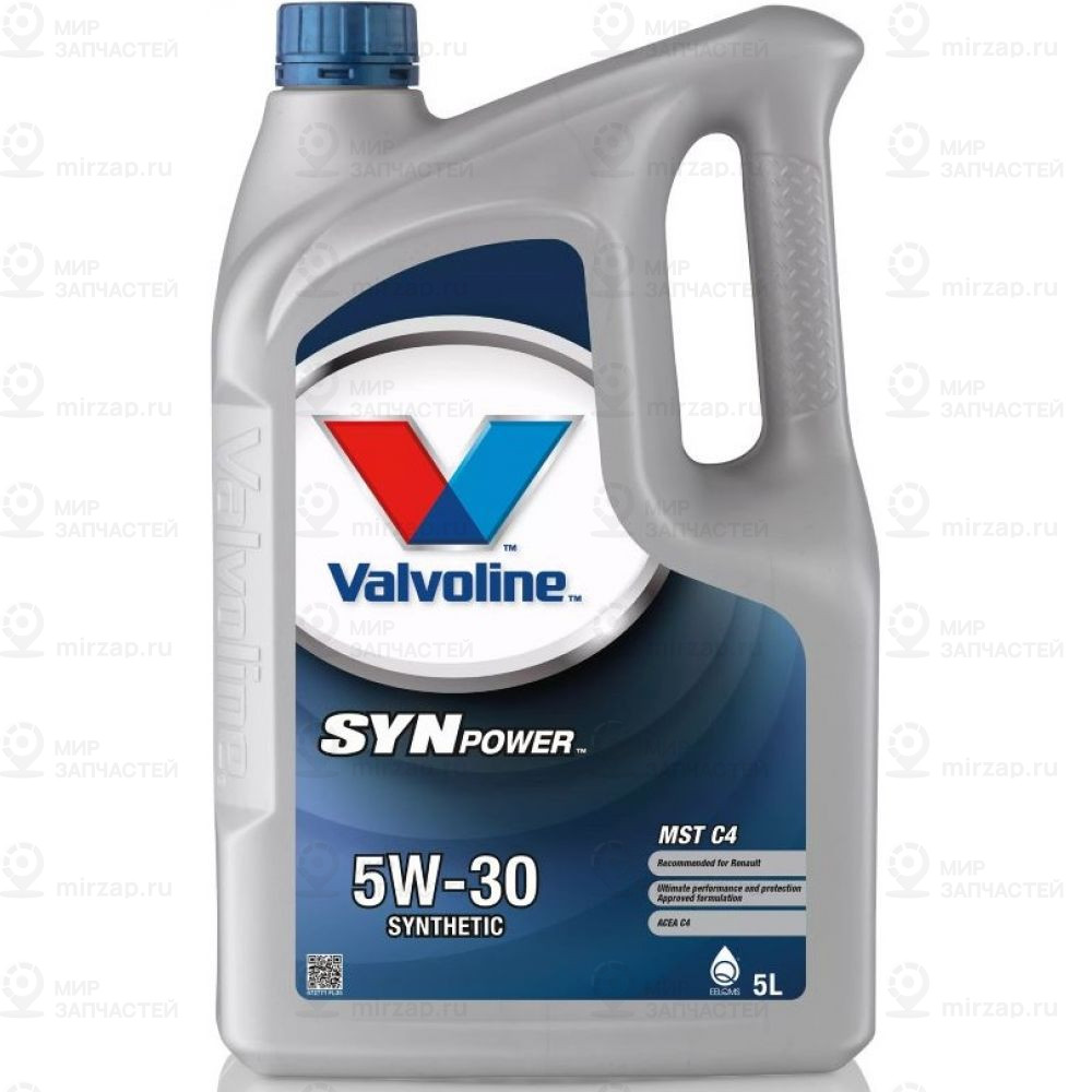Запчасть Valvoline 872771