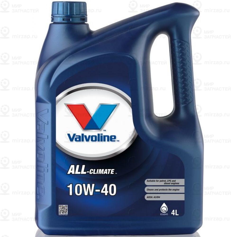 Запчасть Valvoline 872775