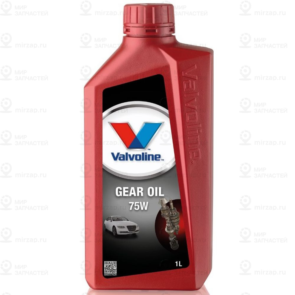 Масло Трансмиссионное
 Valvoline 886573