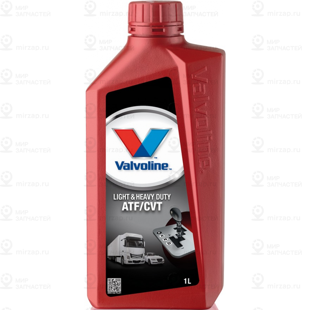 Жидкость Акпп Valvoline Light & Heavy-Duty Atf/Cvt 1Л
 Valvoline 895132