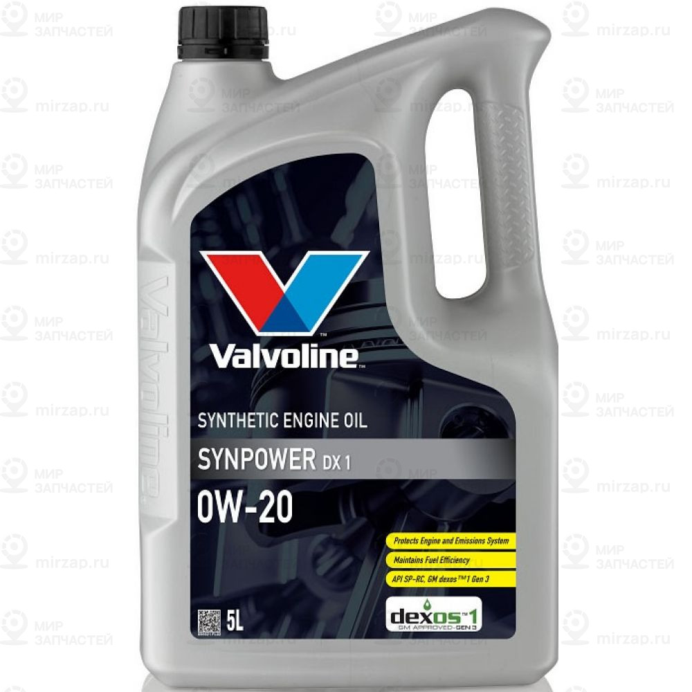 Масло Моторное Synpower Dx1 0W20 5Л Valvoline 896621