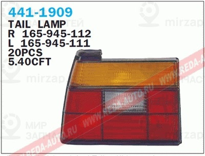 Запчасть DEPO 4411909R