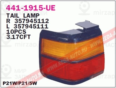 Запчасть DEPO 4411915LUE