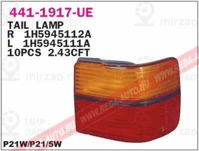 Запчасть DEPO 4411917LUE