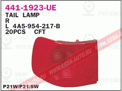 Запчасть DEPO 4411923LUE