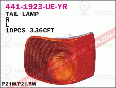 Запчасть DEPO 4411923LUEYR