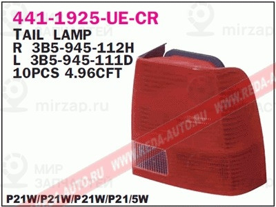 Запчасть DEPO 4411925RUECR