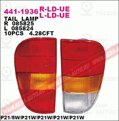 Запчасть DEPO 4411936RLDUE