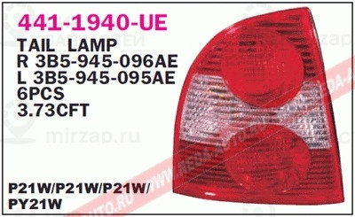Запчасть DEPO 4411940RUE