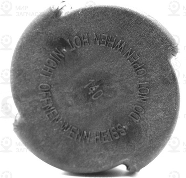 Запчасть VERNET RC0032