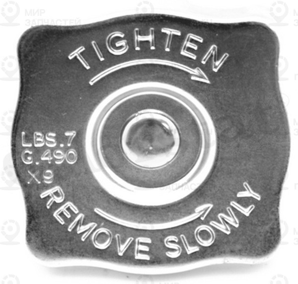 Запчасть VERNET RC0044