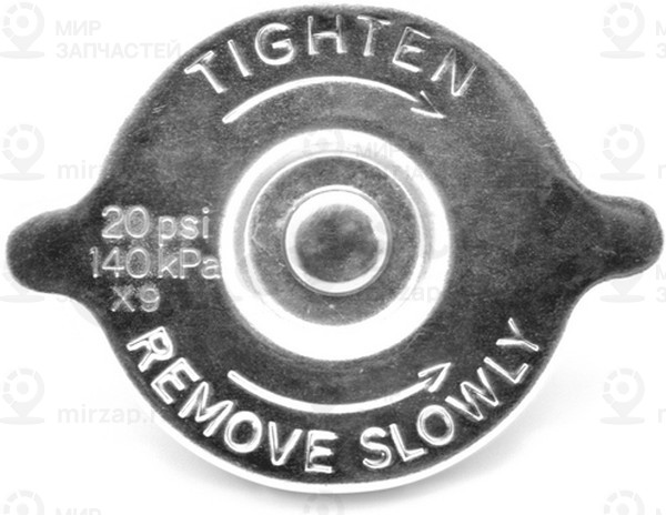 Запчасть VERNET RC0049