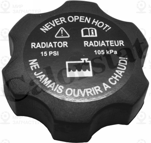 Запчасть VERNET RC0147