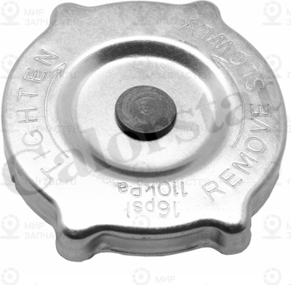 Запчасть VERNET RC0153