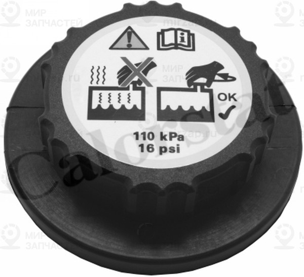 Запчасть VERNET RC0159