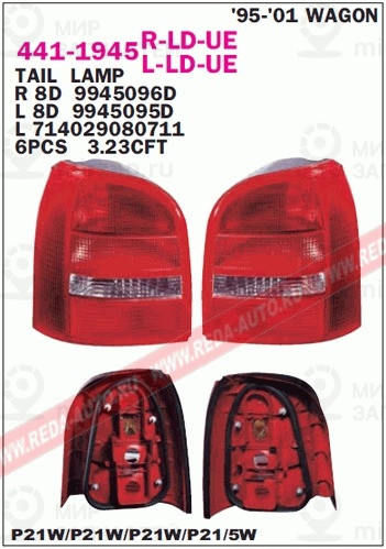 Запчасть DEPO 4411945RLDUE