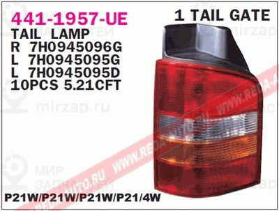 Запчасть DEPO 4411957RUE