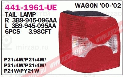 Запчасть DEPO 4411961LUE