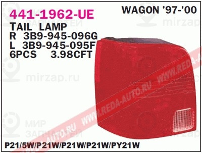 Запчасть DEPO 4411962LUE