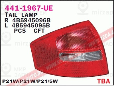 Запчасть DEPO 4411967RUE