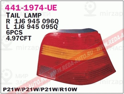 Запчасть DEPO 4411974RUE