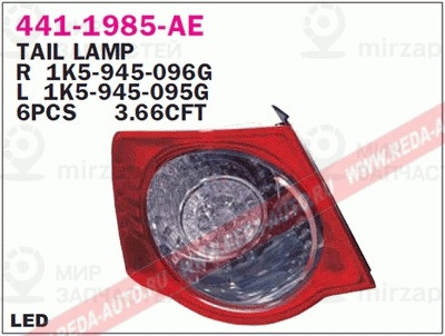 Запчасть DEPO 4411985LAE