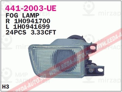 Запчасть DEPO 4412003RUE