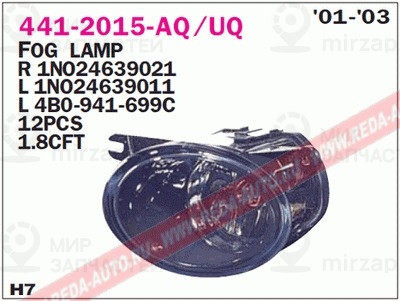 Запчасть DEPO 4412015RUQ