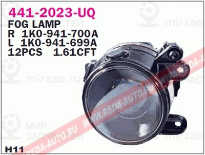 Запчасть DEPO 4412023RUQ