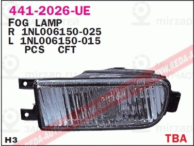 Запчасть DEPO 4412026LUE