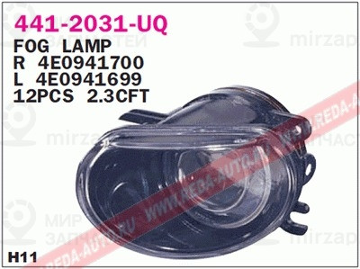 Запчасть DEPO 4412031LUQ