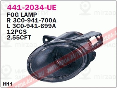 Запчасть DEPO 4412034LUE