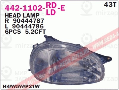 Запчасть DEPO 4421102LLDE