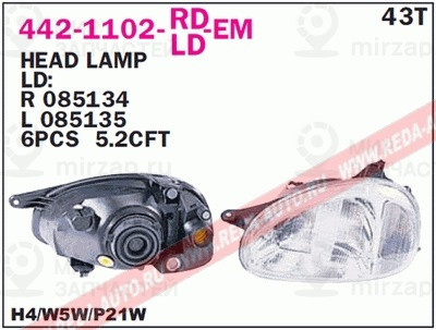 Запчасть DEPO 4421102LLDEM