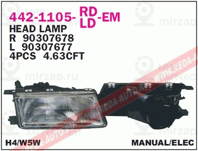 Запчасть DEPO 4421105LLDEM