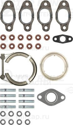 Запчасть VICTOR REINZ 041001501