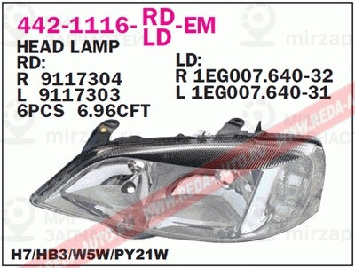 Запчасть DEPO 4421116LLDEM