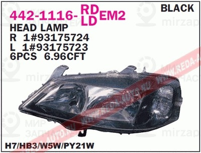 Запчасть DEPO 4421116RLDEM2