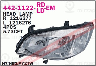 Запчасть DEPO 4421122LLDEM