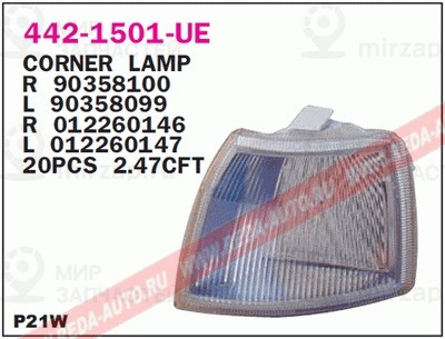 Запчасть DEPO 4421501RUE