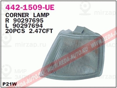 Запчасть DEPO 4421509LUE