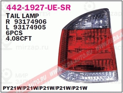 Запчасть DEPO 4421927LUESR